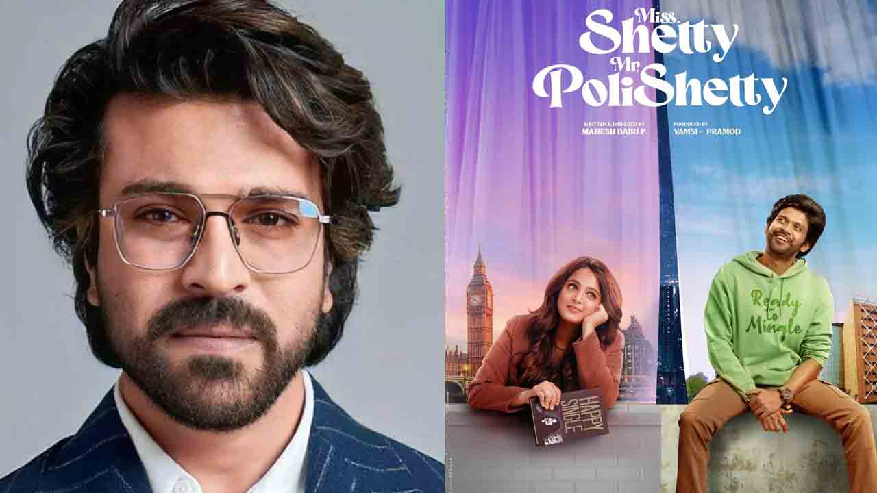 Miss Shetty Mr Polishetty | Miss శెట్టి మిస్టర్ Polishetty టీజర్‌పై రాంచరణ్‌ రివ్యూ