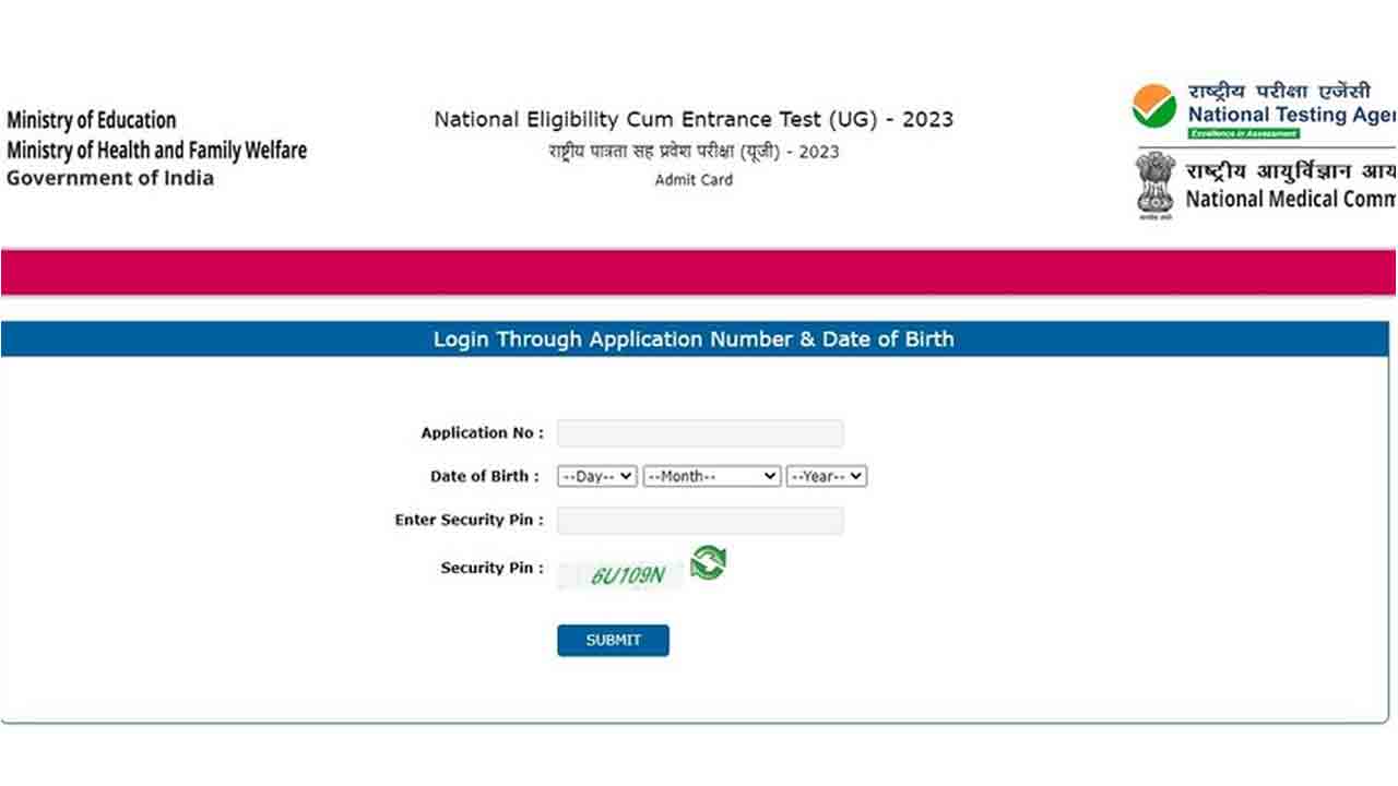 వెబ్‌సైట్‌లో నీట్‌ అడ్మిట్‌ కార్డులు