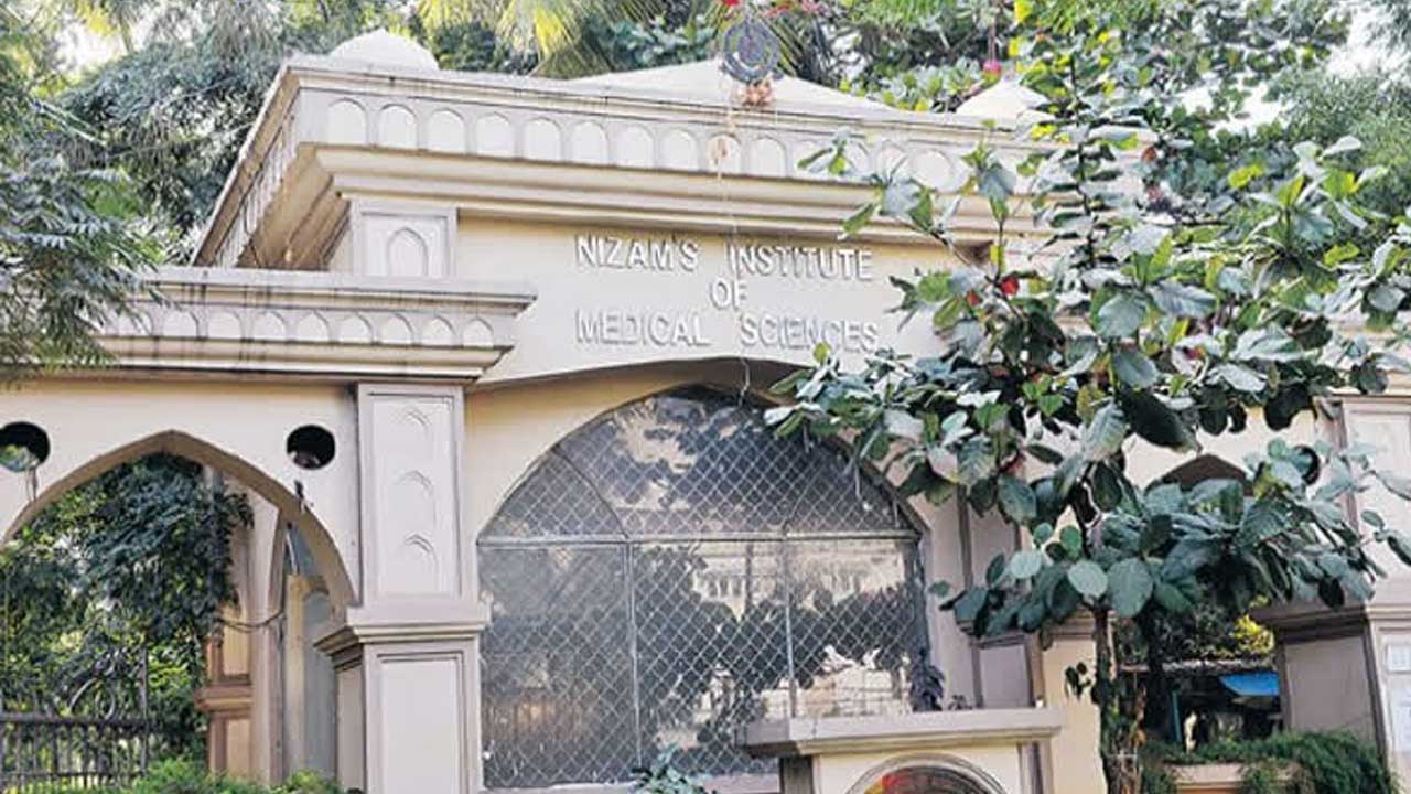 NIMS | జూన్ 14న నిమ్స్ ఆసుపత్రి విస్తరణకు శ్రీకారం చుట్టనున్న సీఎం కేసీఆర్‌