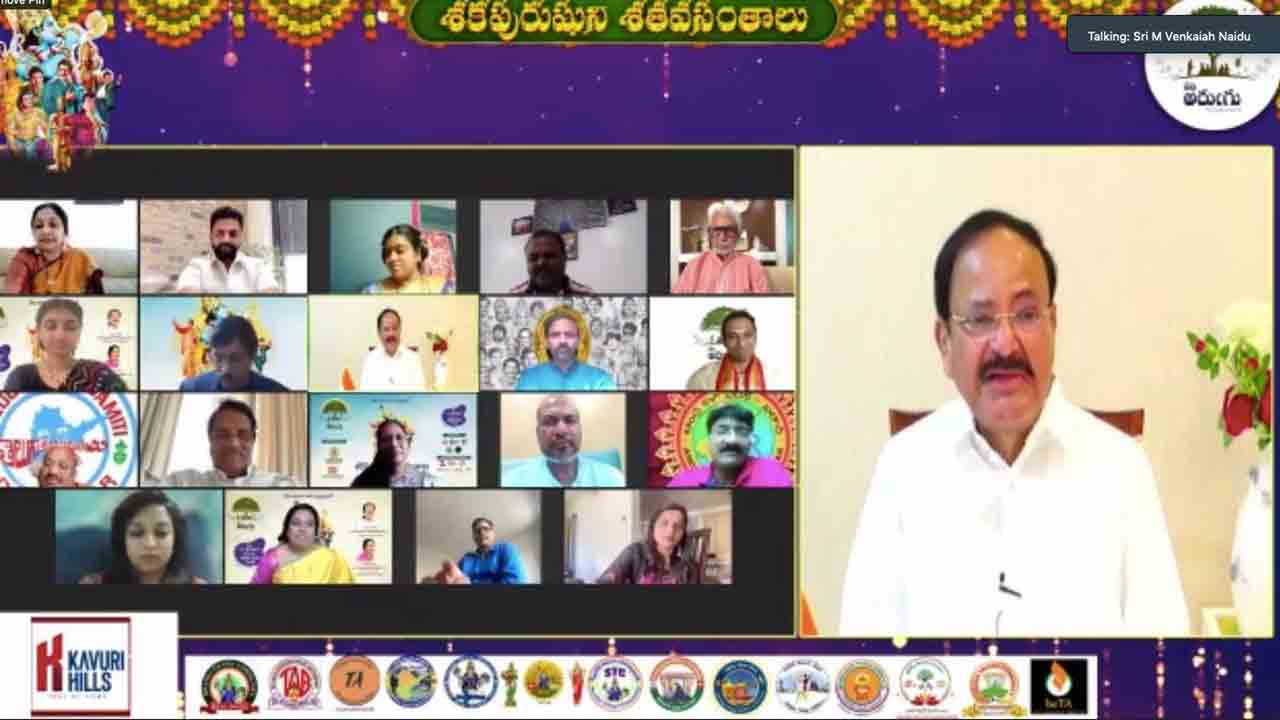 NTR | వీధి అరుగు ఆధ్వ‌ర్యంలో అద్భుతంగా `శ‌క‌పురుషుడి శ‌త వ‌సంత‌` వేడుక‌లు