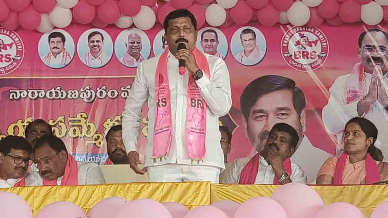 ఎన్నికలు ఎప్పుడొచ్చినా బీఆర్‌ఎస్‌దే విజయం