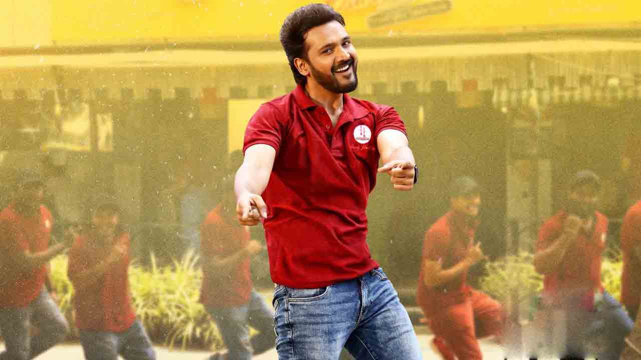 Nenu Student Sir | నేను స్టూడెంట్ సర్‌ నుంచి మరో అప్‌డేట్‌