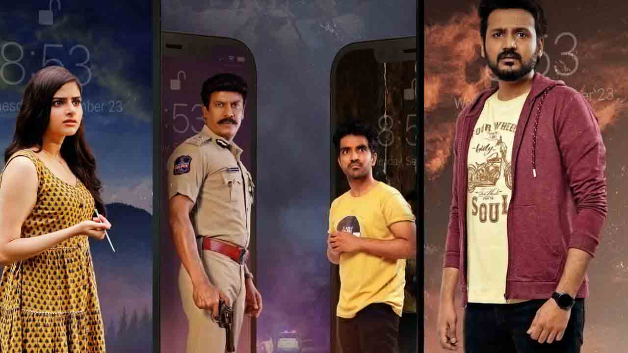 Nenu Student Sir | నేను స్టూడెంట్‌ సర్‌ టీం నుంచి కొత్త రిలీజ్ డేట్‌