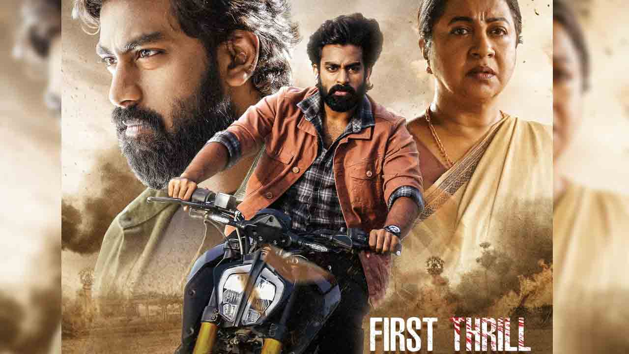 Operation RAAVAN | థ్రిల్లింగ్‌ ఎలిమెంట్స్‌తో రక్షిత్‌ ఆపరేషన్‌ రావణ్‌ టీజర్‌