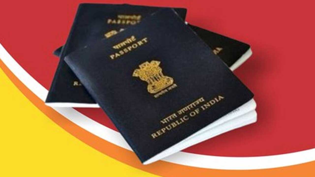 8న పాస్‌పోర్ట్‌ డ్రైవ్‌