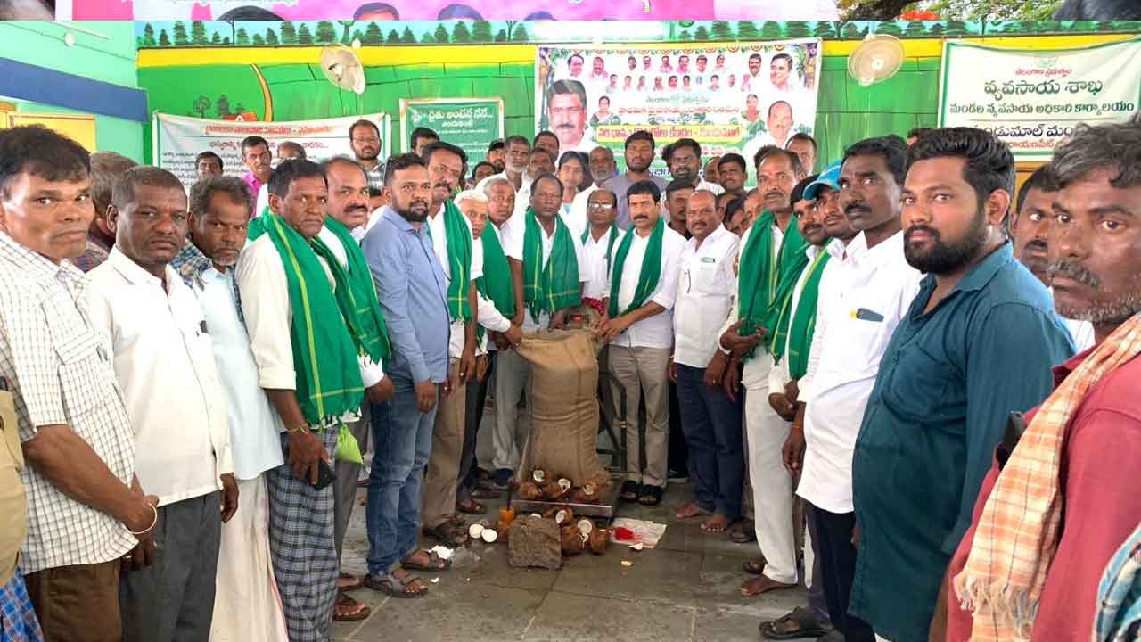 రైతులు ఆందోళన చెందొద్దు