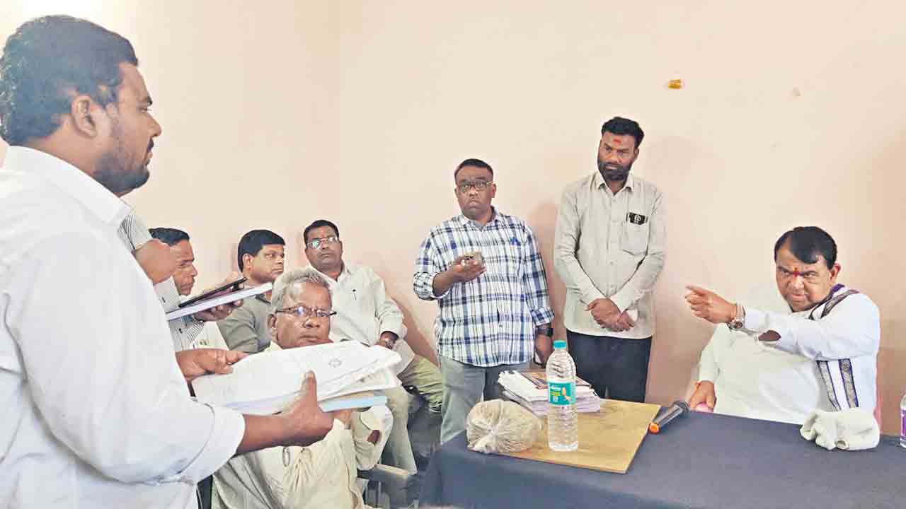 అందుబాటులో లేకపోతే ఎట్లా?