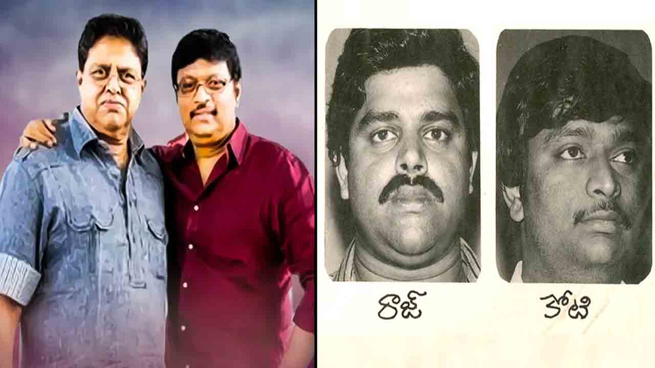 Raj-Koti | రాజ్ మృతితో కోటి భావోద్వేగం.. జీర్ణించుకోలేక‌పోతున్నానంటూ క‌న్నీటి ప‌ర్యంతం!