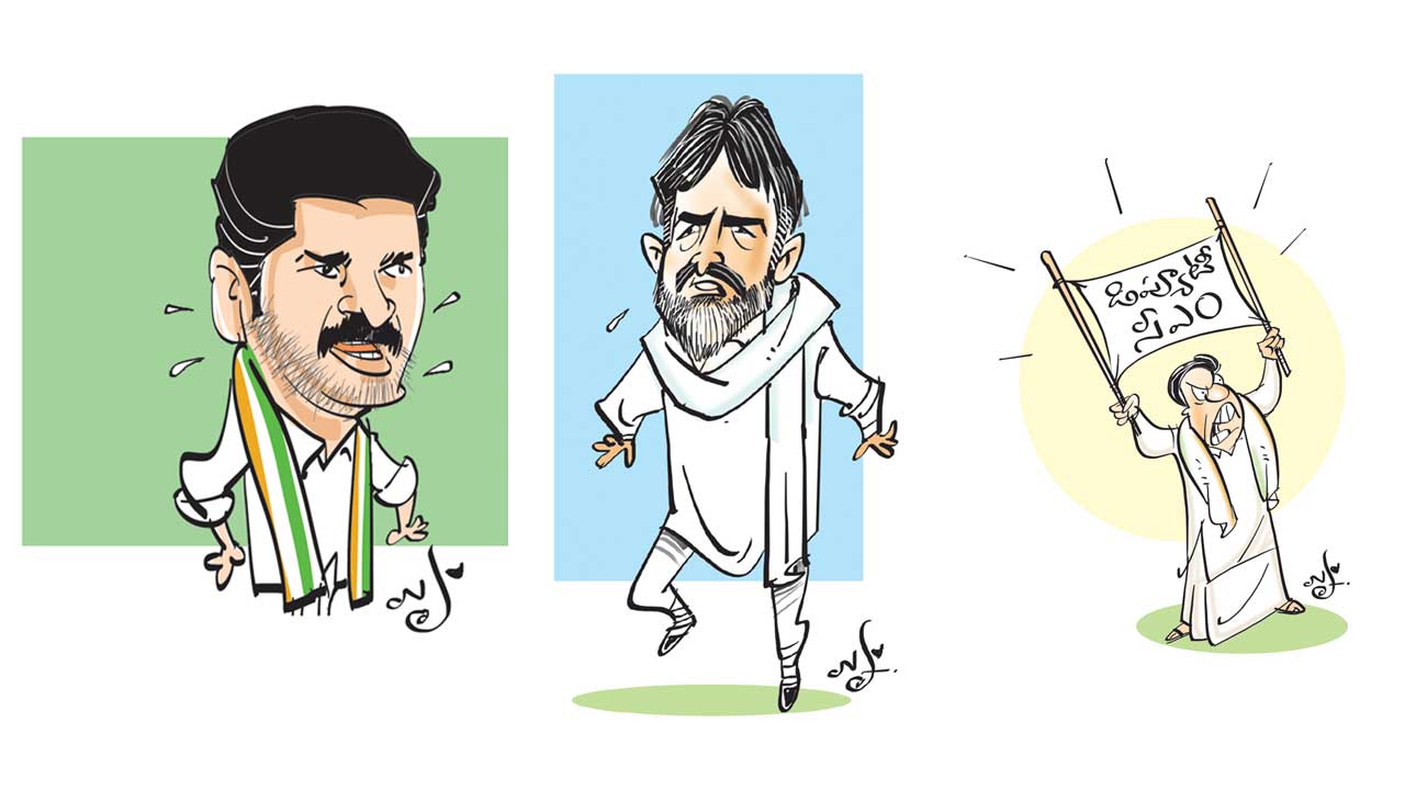 రివర్స్‌ పంచ్‌ !