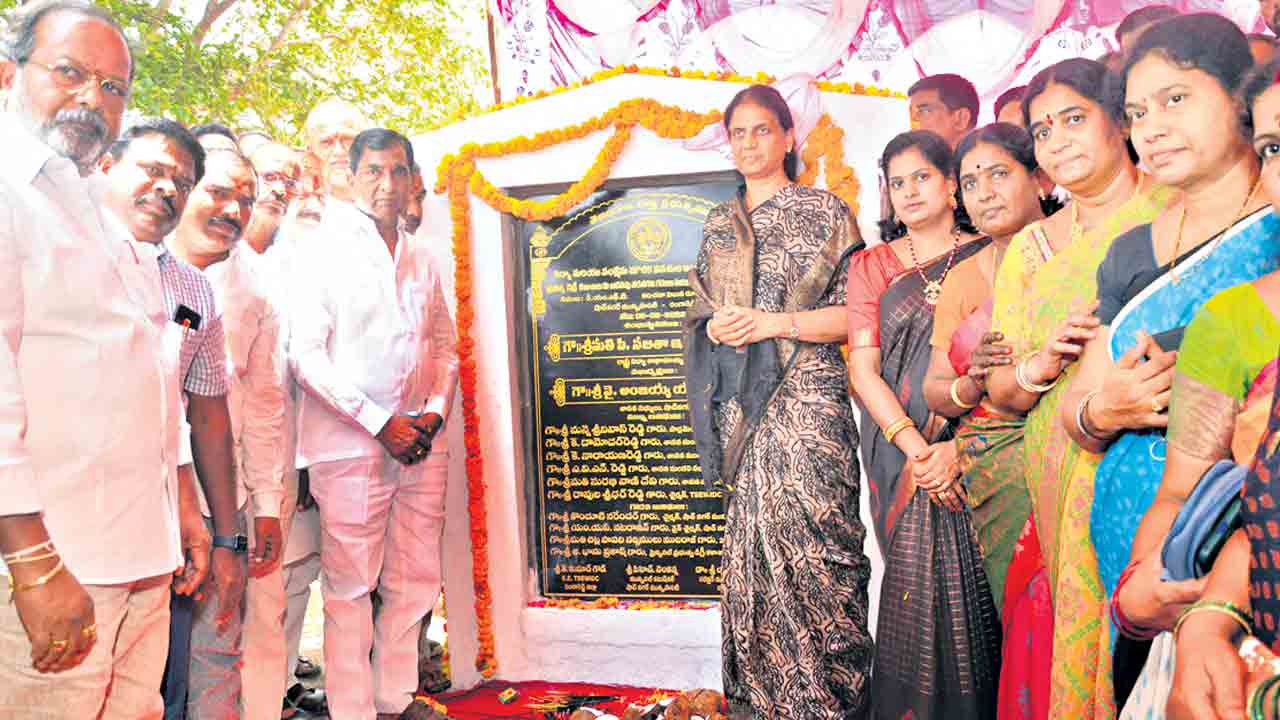 అన్ని వర్గాలకు నాణ్యమైన విద్య..