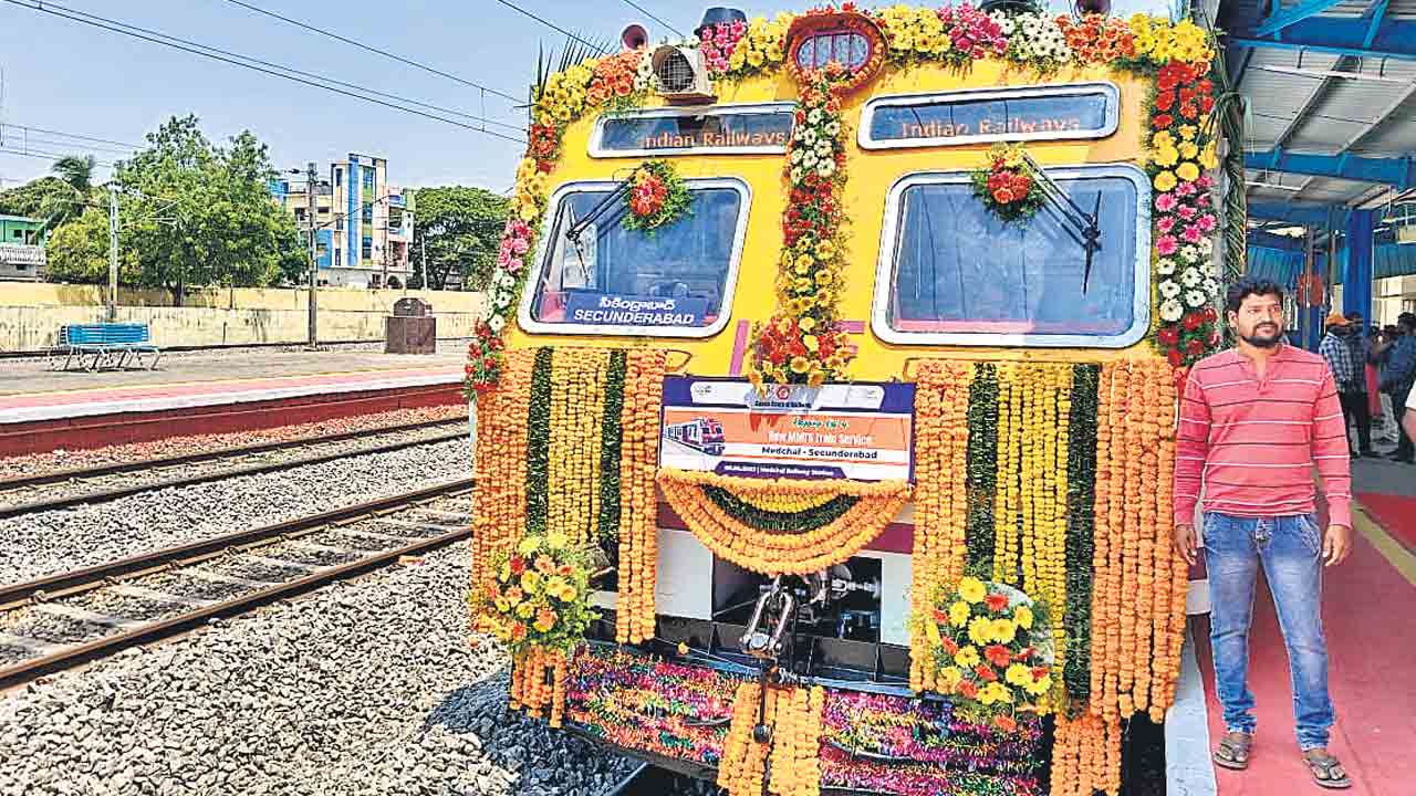 ఎంఎంటీఎస్‌తో ప్రయాణం సులభతరం