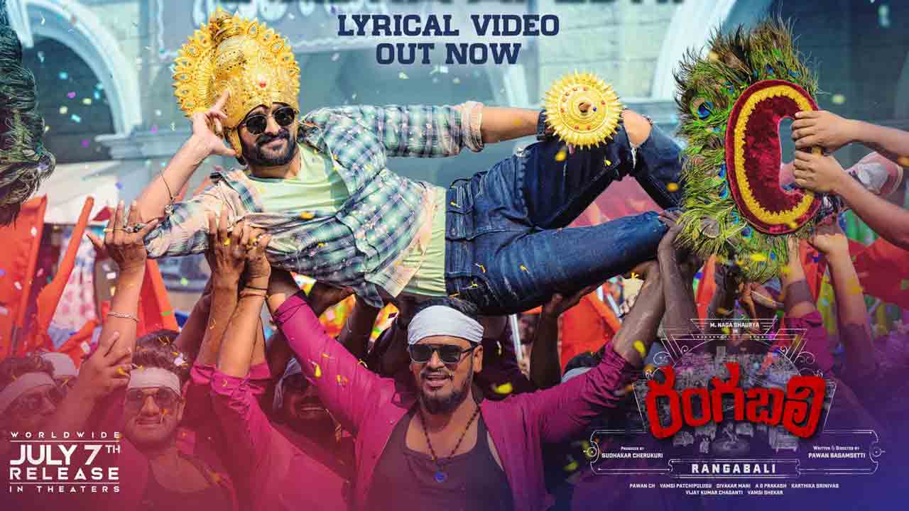 Rangabali | నాగశౌర్య రంగబలి నుంచి మన ఊరిలో లిరికల్ వీడియో సాంగ్
