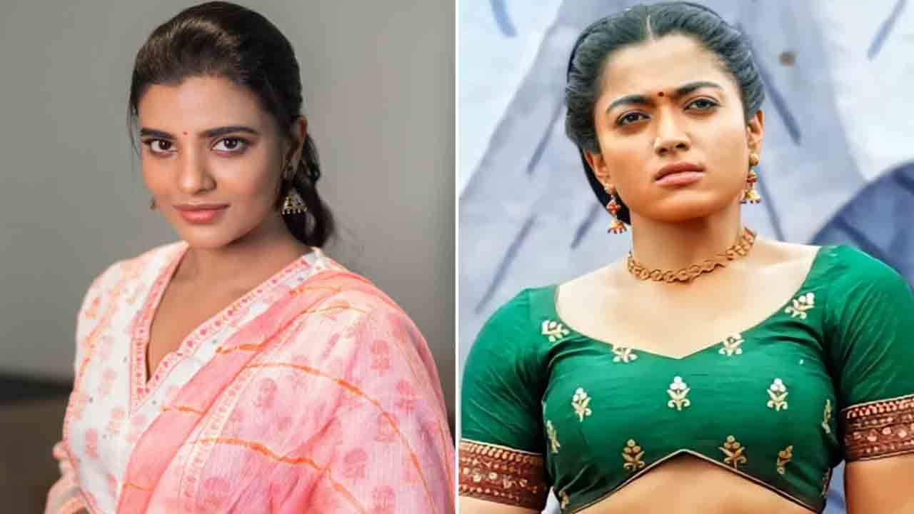 Rashmika mandanna | మీరు చెప్పాలనుకున్నది నాకు అర్థమైంది.. ఐశ్వర్య రాజేశ్‌ కామెంట్స్‌పై రష్మిక