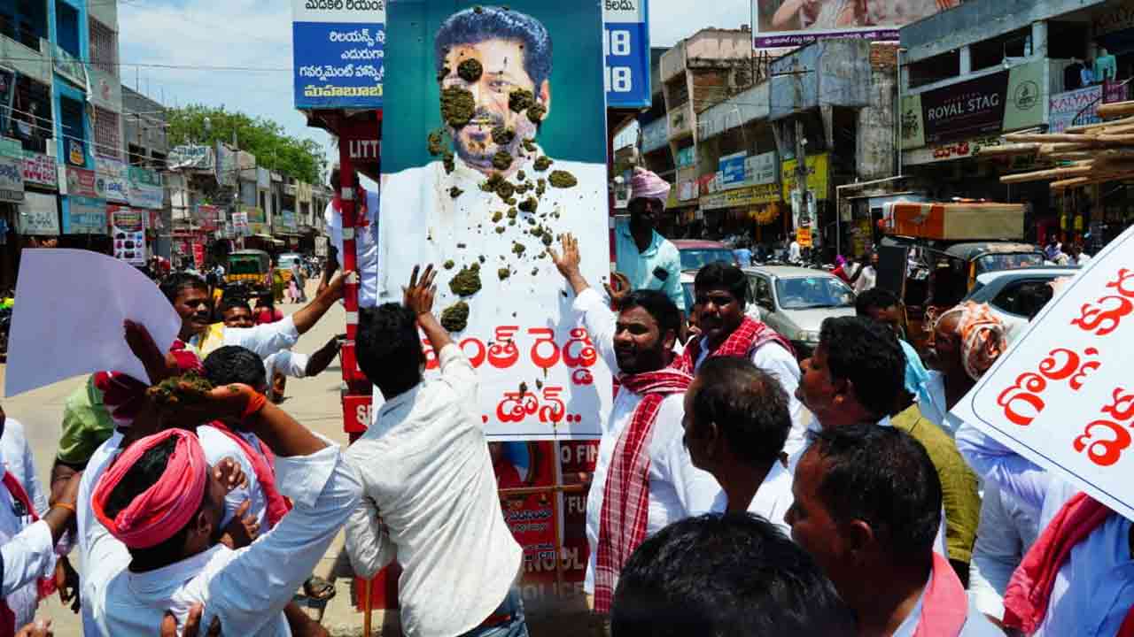 Protest in Nagarkarnool | రేవంత్‌ రెడ్డి ముఖంపై దున్నపోతుల పెండ.. నాగర్‌కర్నూల్‌లో గొల్ల కురుమల ధర్నా