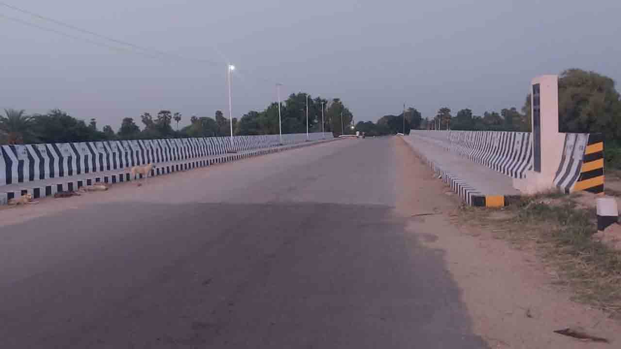 రాచబాటలు