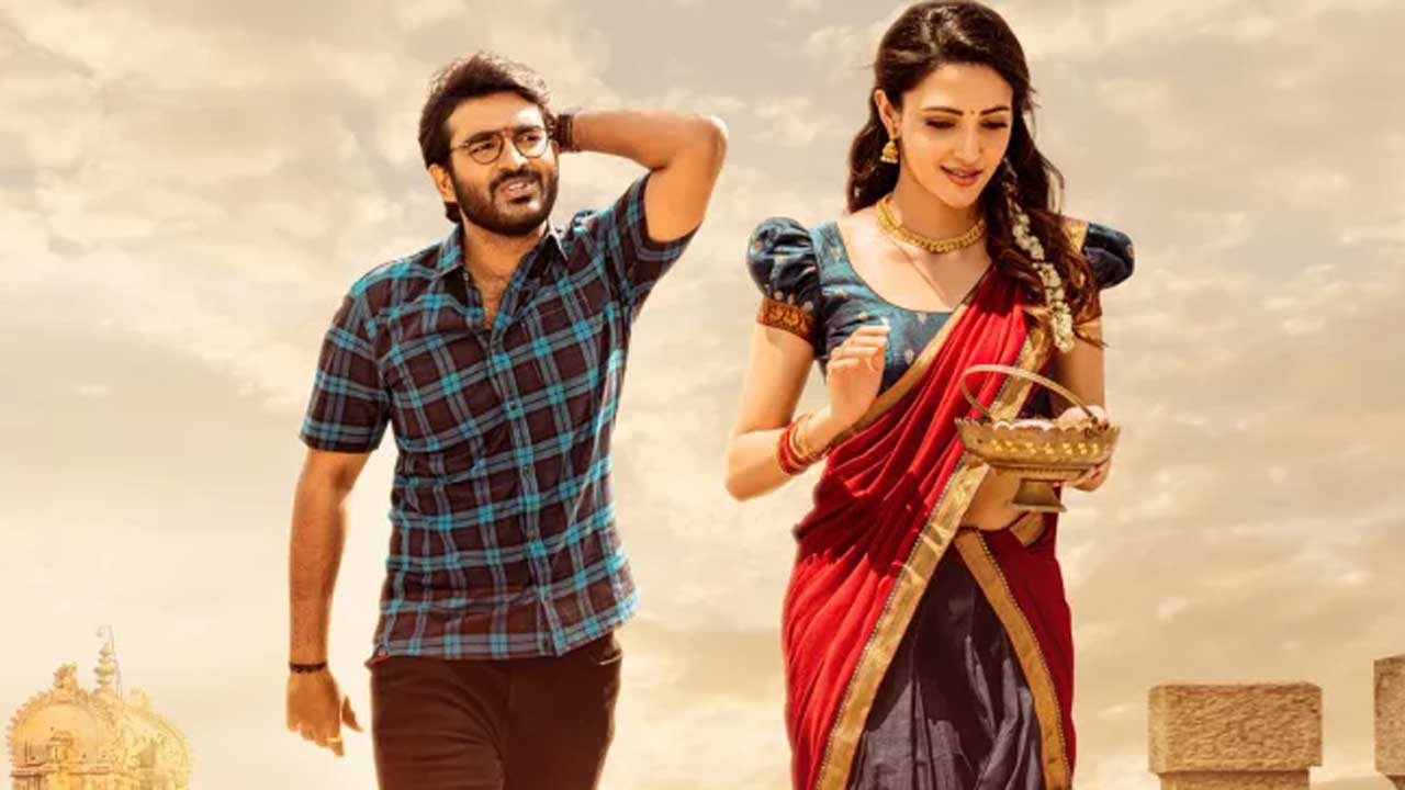 నాలో నేను లేను