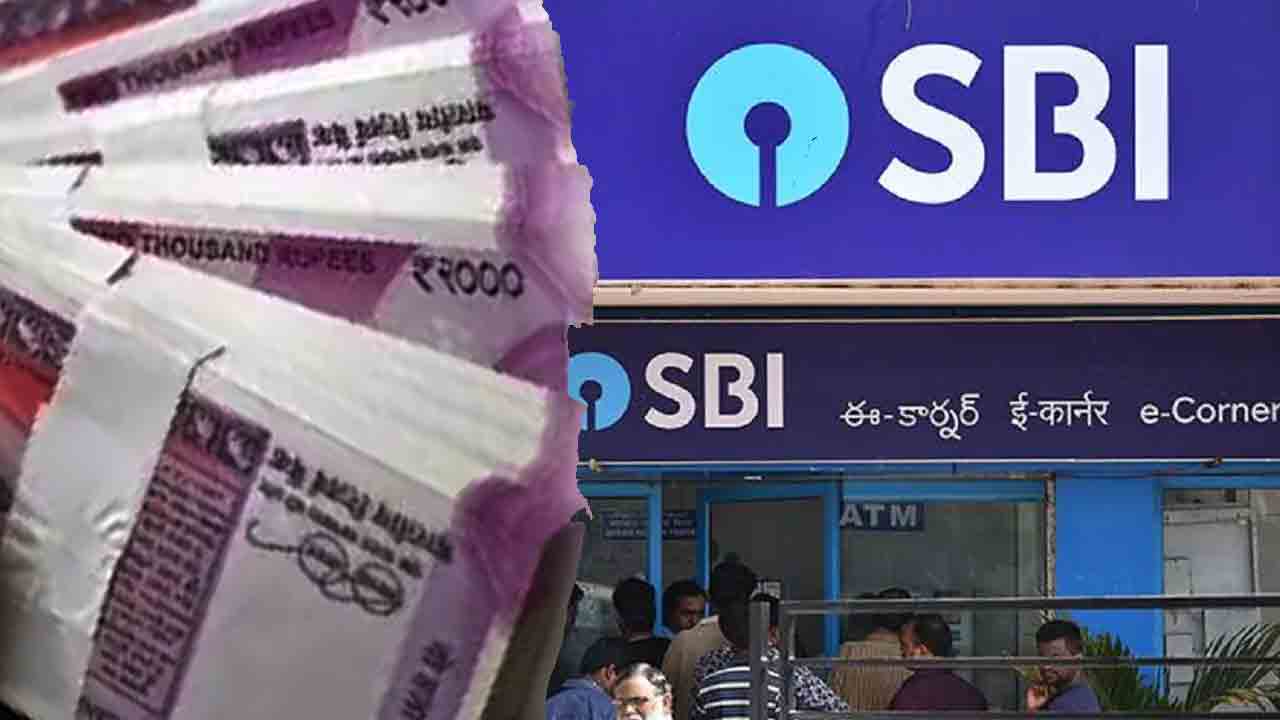 SBI |  రూ.2000 నోట్ల మార్పిడికి ఏ ఫామ్‌లు, ఐడీలు అక్కర్లేదు: ఎస్బీఐ