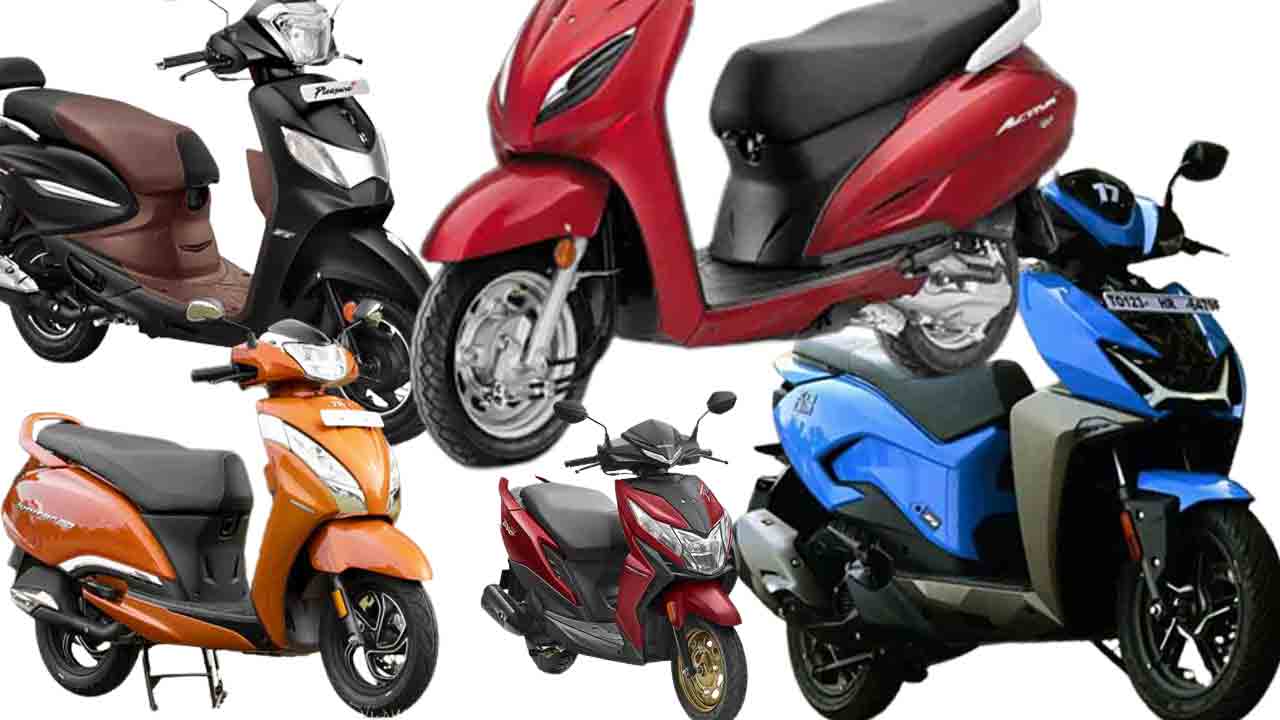 Best Scooters | భారత్‌లో ఐదు బెస్ట్ స్కూటర్లివే.. హోండా యాక్టీవా టు హోండా డియో