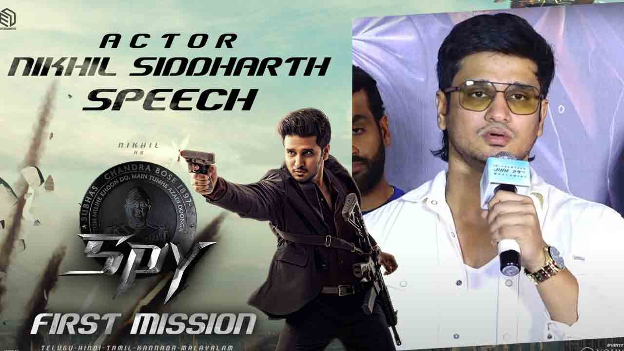 SPY | స్పై, డెవిల్‌ సినిమాలకు ఎలాంటి కనెక్షన్‌ ఉండదు : నిఖిల్