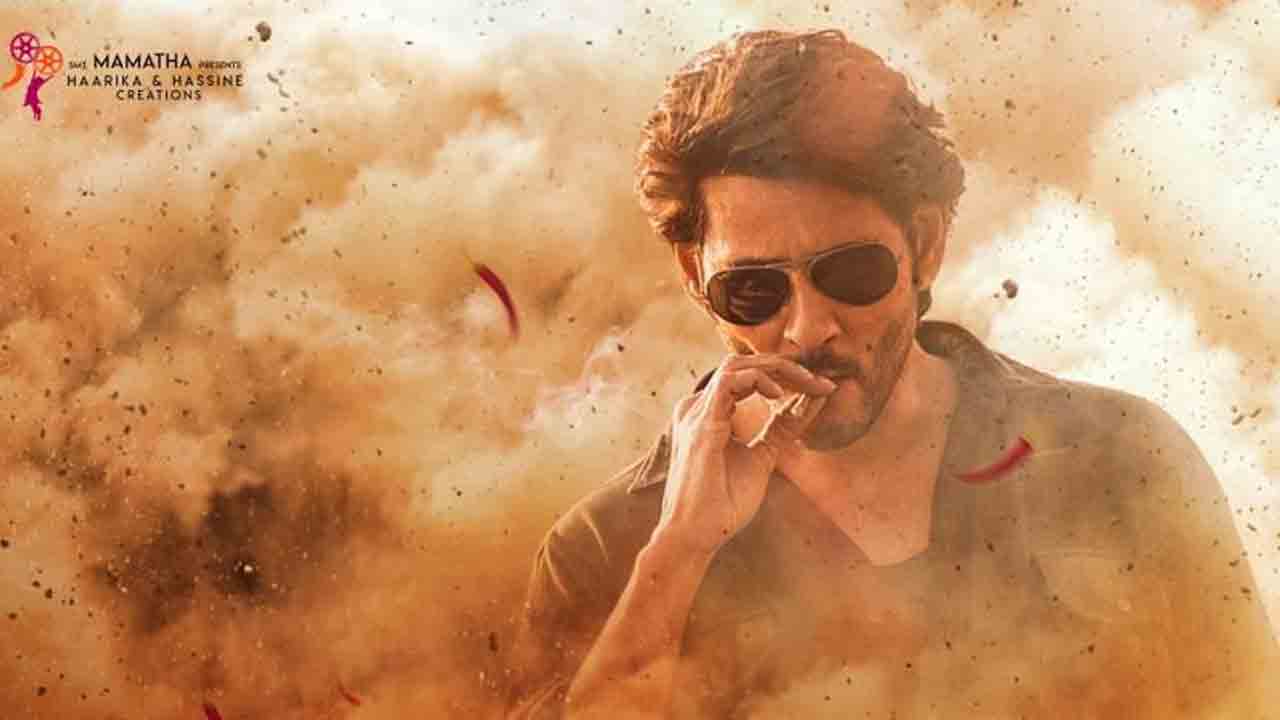 SSMB 28 | మహేశ్ బాబు ఫ్యాన్స్ గెట్ రెడీ.. ఎస్‌ఎస్‌ఎంబీ 28 టైటిల్‌ గ్లింప్స్‌కు టైం ఫిక్స్‌