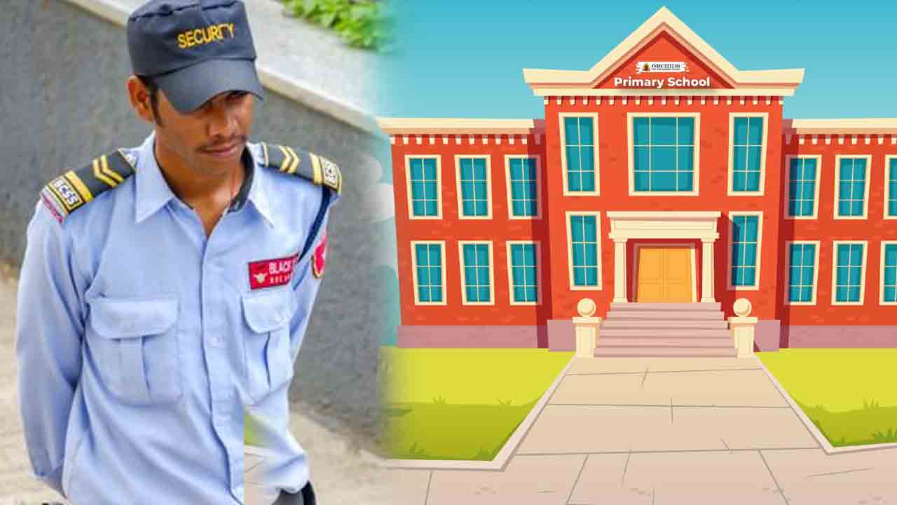 Mana Ooru Mana Badi |  మన ఊరు- మనబడి..  ఇక ప్రతి స్కూల్‌లో  వాచ్‌మన్‌