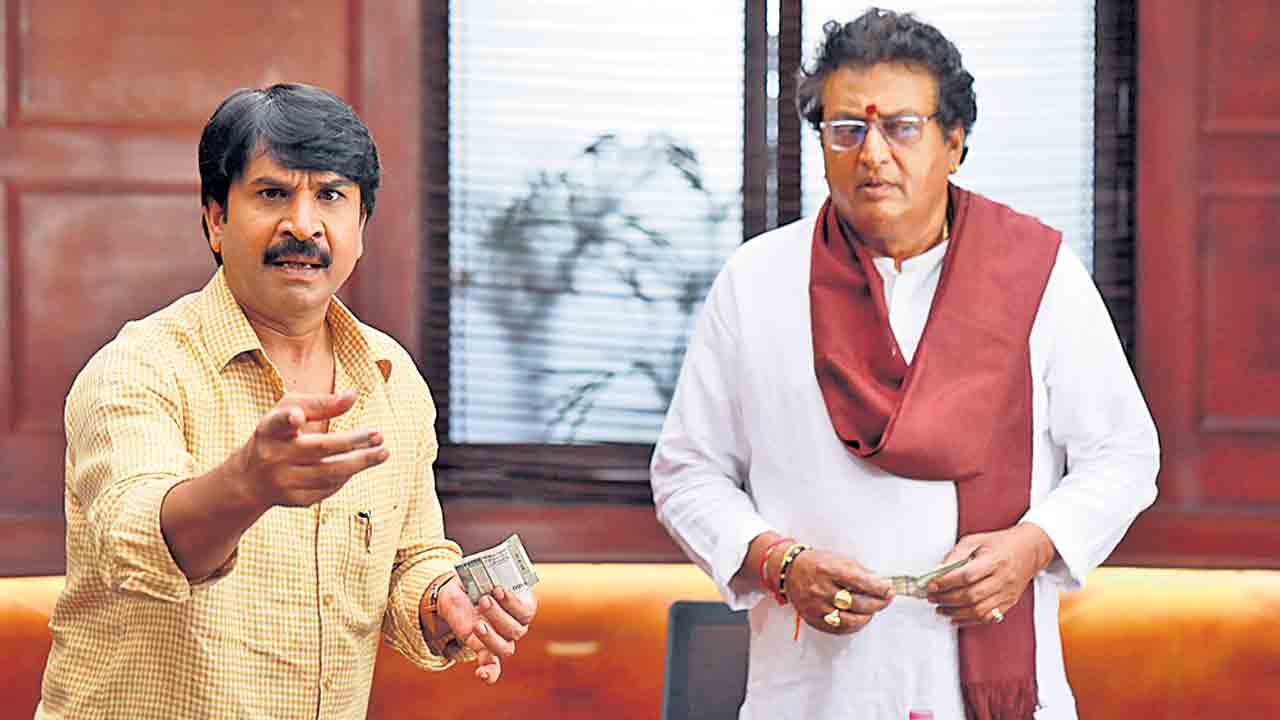 భువన విజయమ్‌ రహస్యం