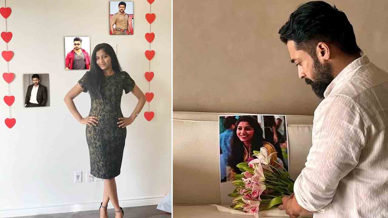 Suriya | నువ్వు ఒక ధ్రువతారవు.. అభిమాని మృతి పట్ల హీరో సూర్య భావోద్వేగం