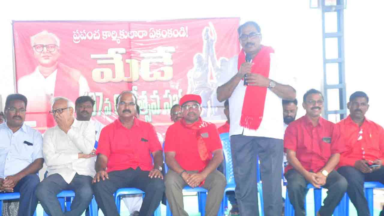 May Day | మేడే స్ఫూర్తితో మోదీ స‌ర్కార్‌ను గ‌ద్దె దింపాలి.. కార్మికుల‌కు త‌మ్మినేని, కూనంనేని పిలుపు