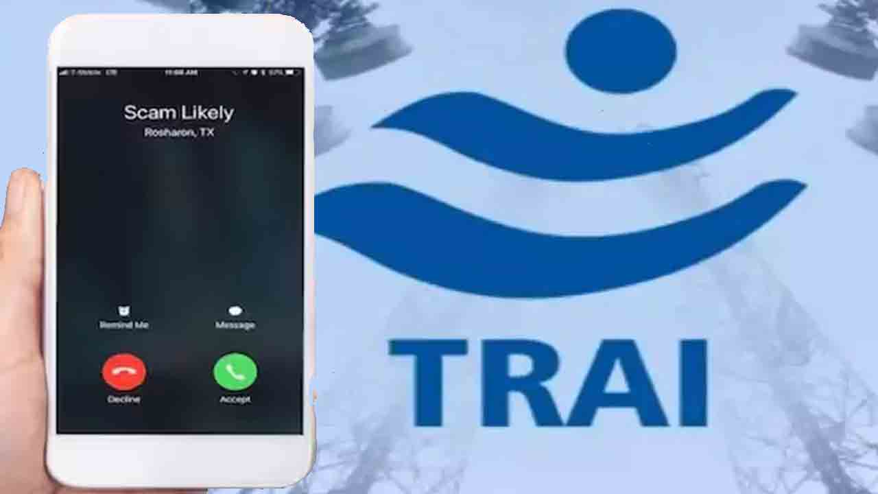 TRAI New Rules | స్పామ్ కాల్స్‌.. మెసేజ్‌ల‌కు ఇక చెల్లుచీటి.. నేటి నుంచి అమ‌ల్లోకి ట్రాయ్ కొత్త రూల్స్‌