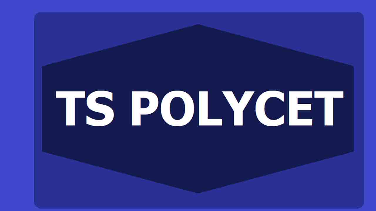 నేడు పాలిసెట్‌