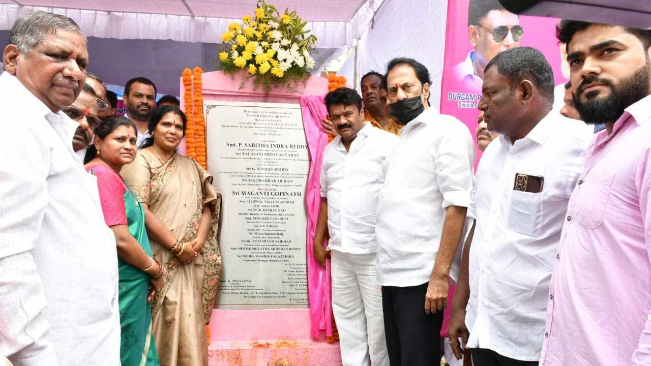 Minister Srinivas Yadav | గ్రంథాలయాలకు పూర్వవైభవం : మంత్రి తలసాని