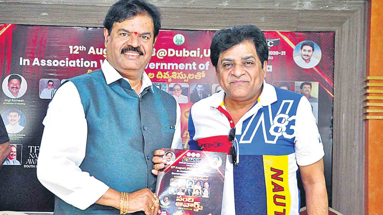 టీఎఫ్‌సీసీ అవార్డ్స్‌ బ్రోచర్‌ విడుదల