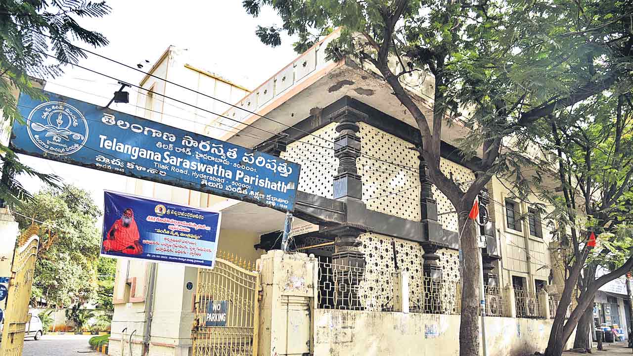 ధిక్కార వేదిక ఆత్మగౌరవ ప్రతీక