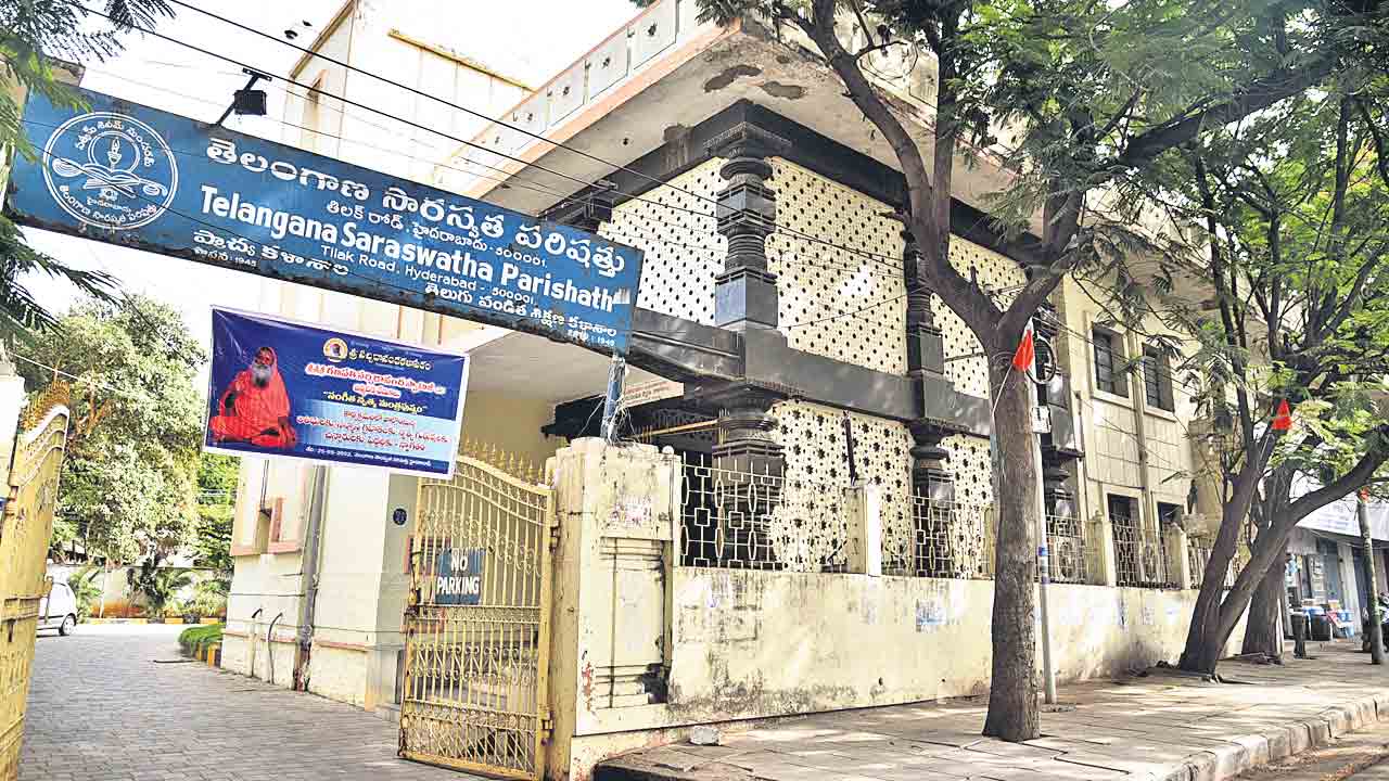 ధిక్కార వేదిక.. ఆత్మగౌరవ ప్రతీక