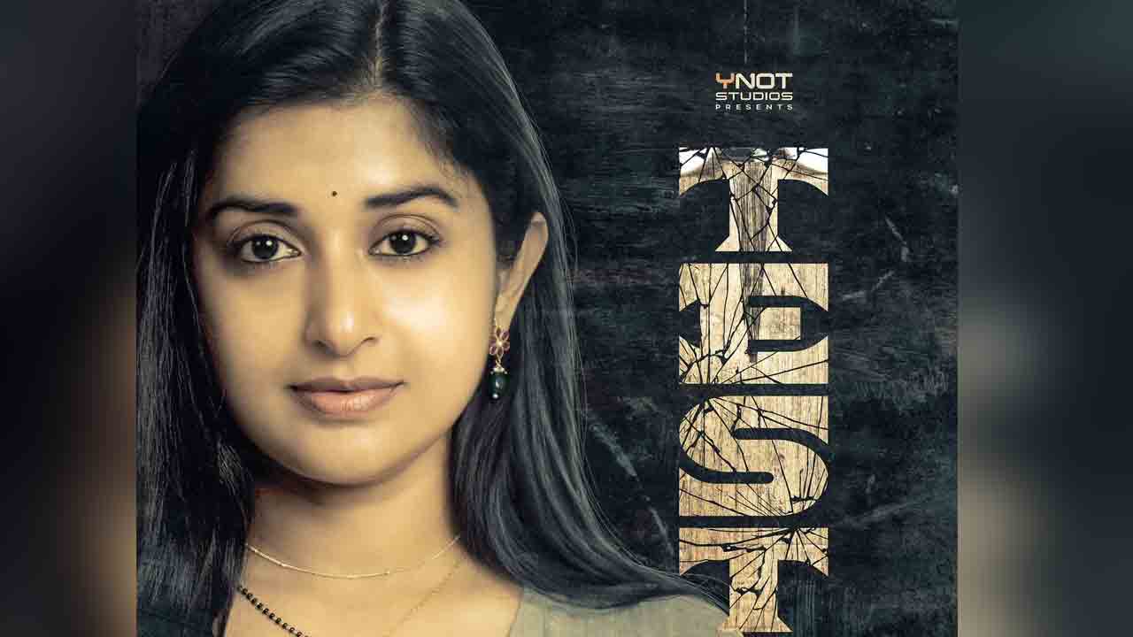 Test | మాధవన్‌, సిద్దార్థ్‌ పాన్‌ ఇండియా సినిమా అప్‌డేట్‌