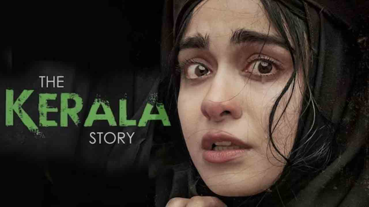 The Kerala Story | ‘ది కేరళ స్టోరీ’కి ఏ సర్టిఫికెట్.. ఆ సన్నివేశాలను తొలగించాలన్న సెన్సార్ బోర్టు