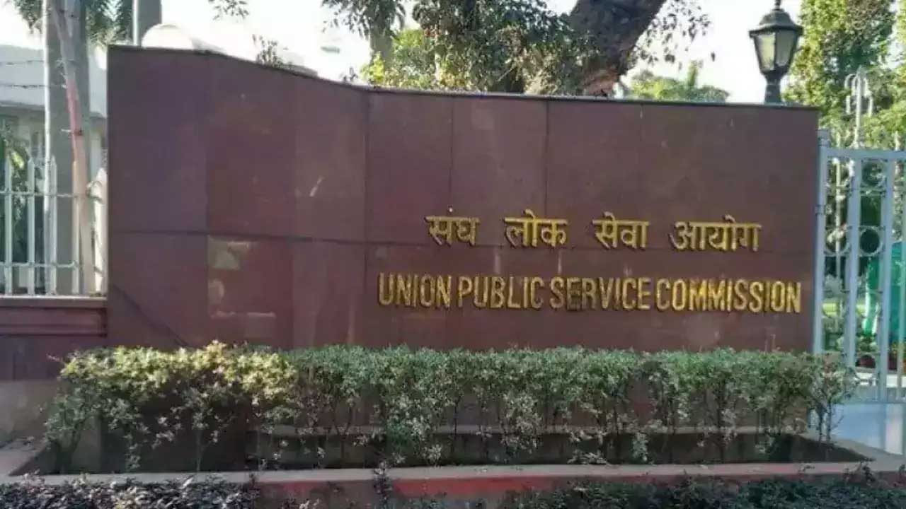 UPSC Recruitment 2024 | యూపీఎస్సీలో 121 స్పెషలిస్ట్, సైంటిస్ట్ పోస్టులు