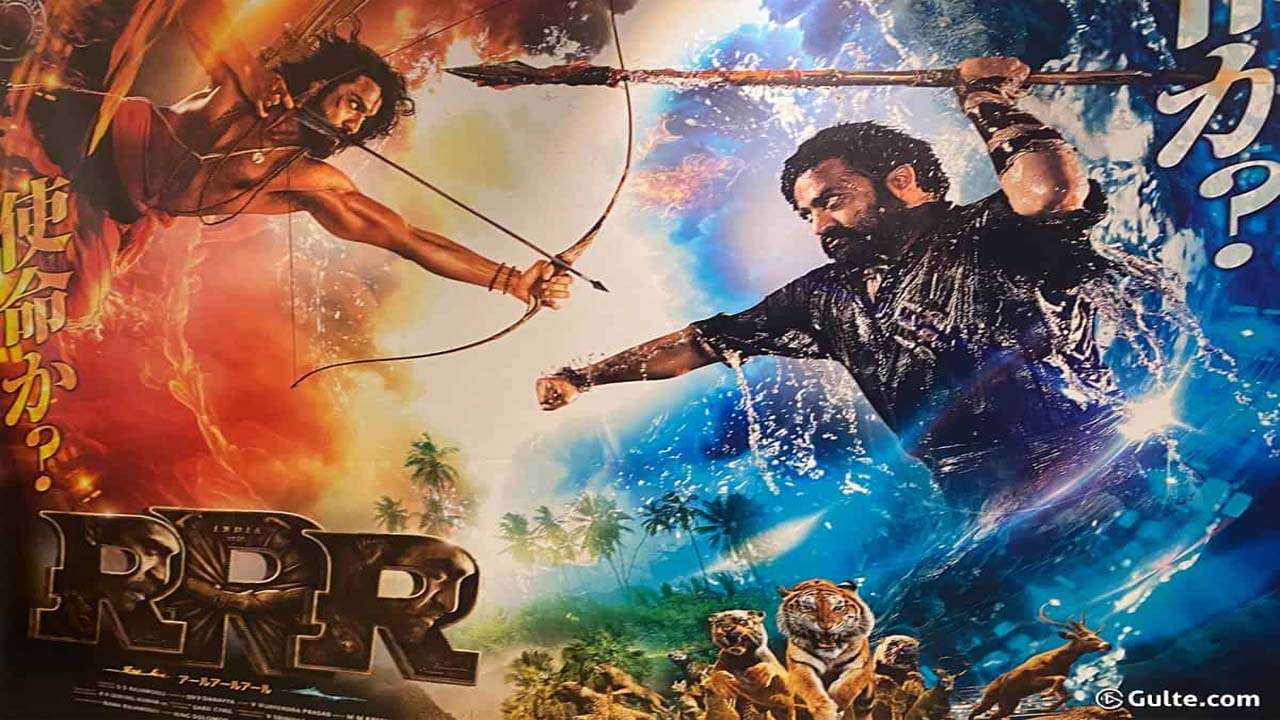 RRR: జపాన్‌లో రజినీకాంత్ రికార్డు బద్దలు.. బ్రేక్ చేసిందెవరంటే..?