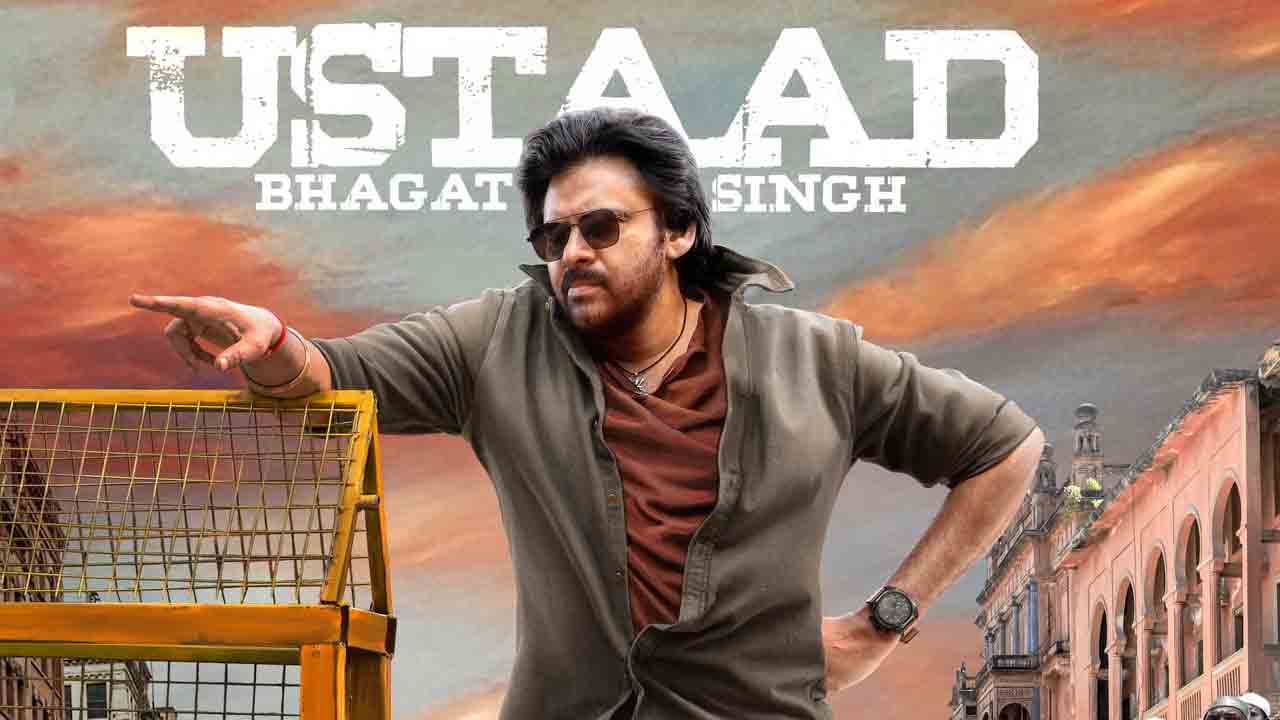 Ustaad Bhagat Singh | ఉస్తాద్ భగత్ సింగ్ నుంచి క్రేజీ అప్‌డేట్ ఇచ్చిన మేకర్స్