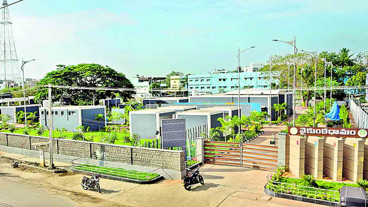 అల వైకుంఠ‌ధామం