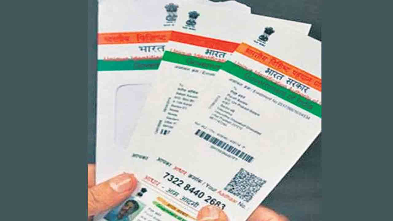 ఆధార్ అప్డేట్ జూన్ 14 వరకు ఉచితం