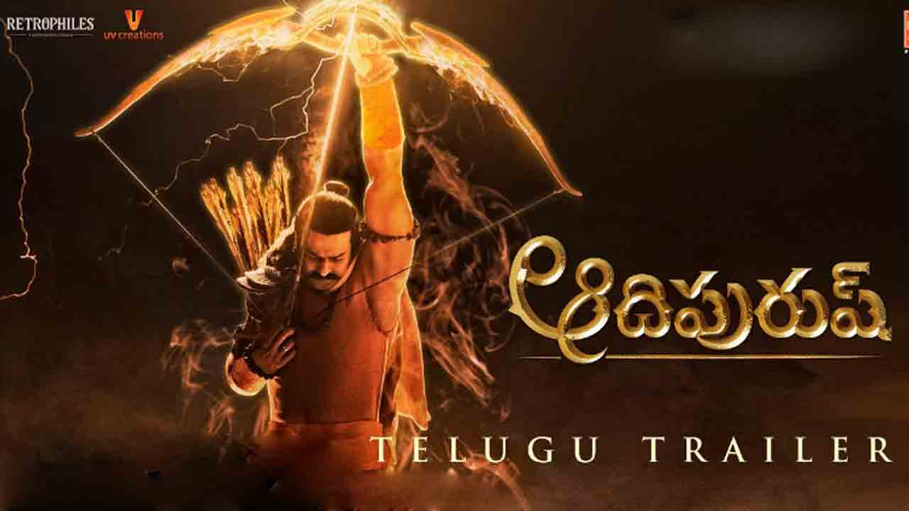 ఆదిపురుష్ ట్రైలర్ విడుదల..విజువల్ అద్భుతం..!