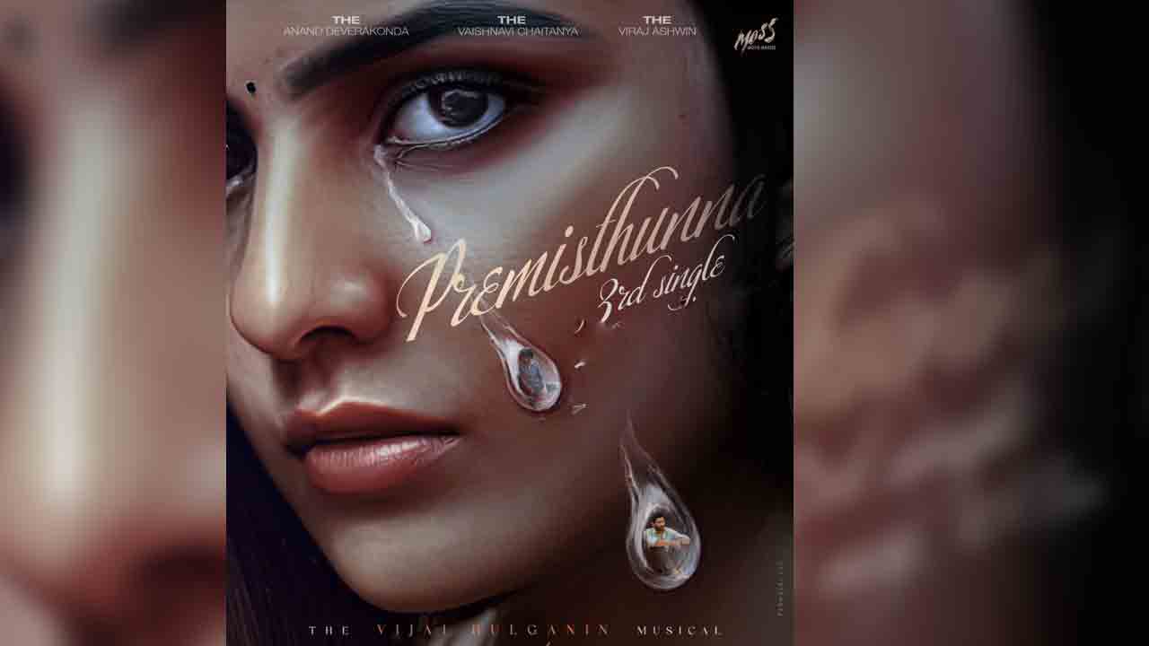 Baby | ఆనంద్‌ దేవరకొండ బేబి నుంచి మూడో సాంగ్ అప్‌డేట్