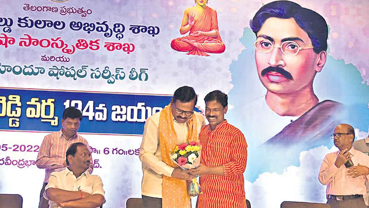 దళితోద్యమ తొలిపొద్దు