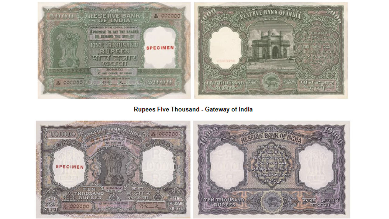 Highest Value Currency: రూ. 2 వేల నోటే పెద్దదా.. అంతకన్నా ఎక్కువ విలువగల నోట్లను ఇండియా ప్రింట్ చేసిందా?
