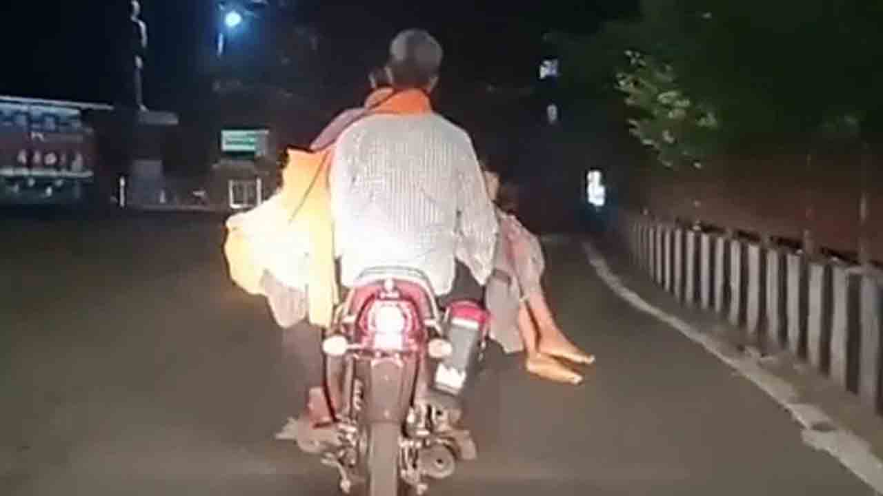 Madhya Pradesh | 15 కి.మీ. వ‌ర‌కే అంబులెన్స్.. కూతురి మృత‌దేహాన్ని బైక్‌పై తీసుకెళ్లిన తండ్రి