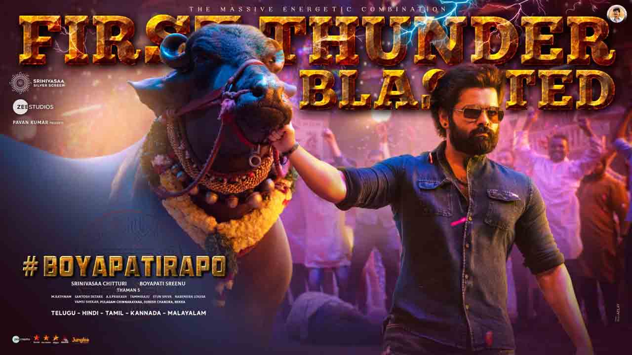 BoyapatiRapo | ఇంకేంటి దాటేది.. కంప్లీట్‌ మాస్‌ డైలాగ్స్‌తో పూనకాలు తెప్పిస్తున్న రామ్‌.. అదిరిపోయిన ఫస్ట్‌ థండర్‌ వీడియో