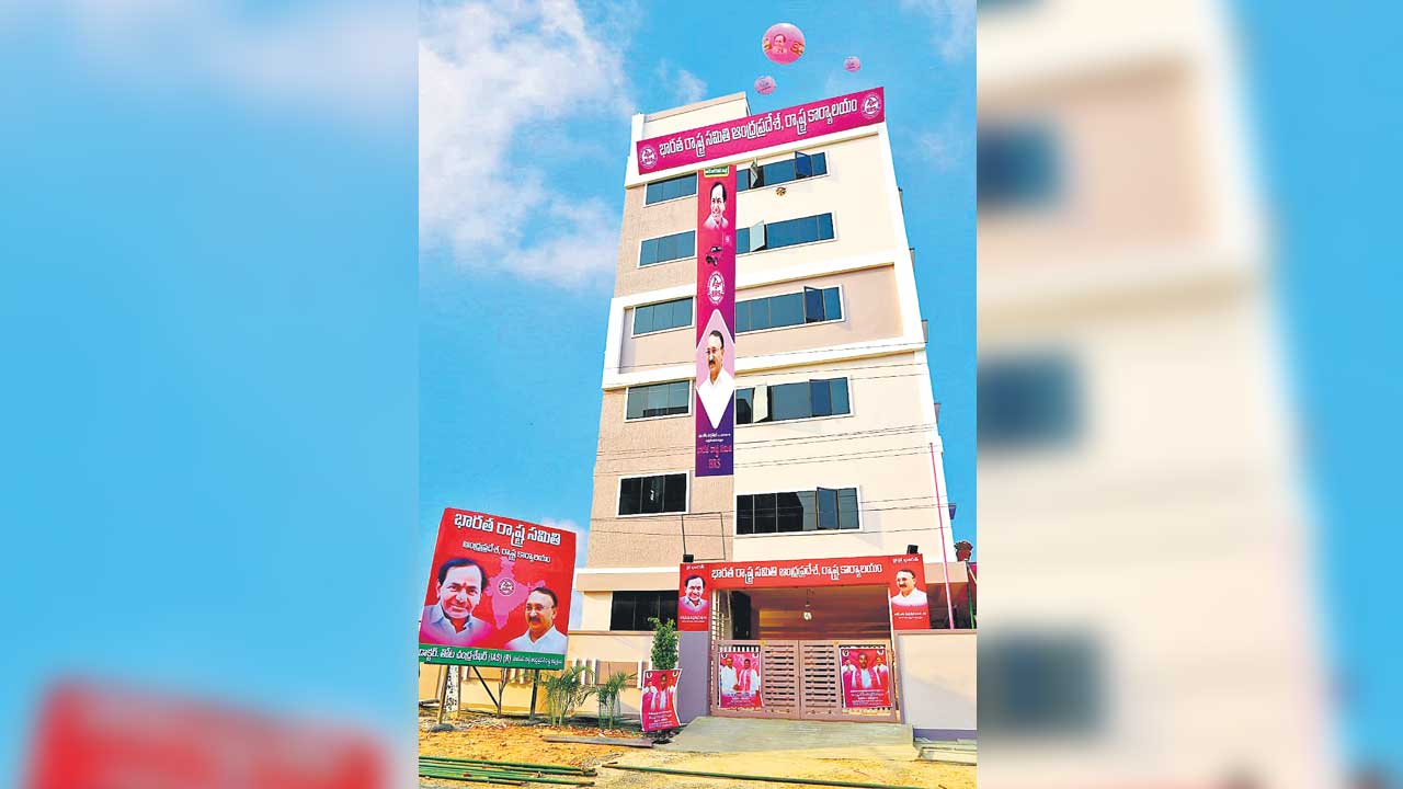 BRS | పండుగలా బీఆర్‌ఎస్‌ ఏపీ రాష్ట్ర కార్యాలయం ప్రారంభోత్సవం