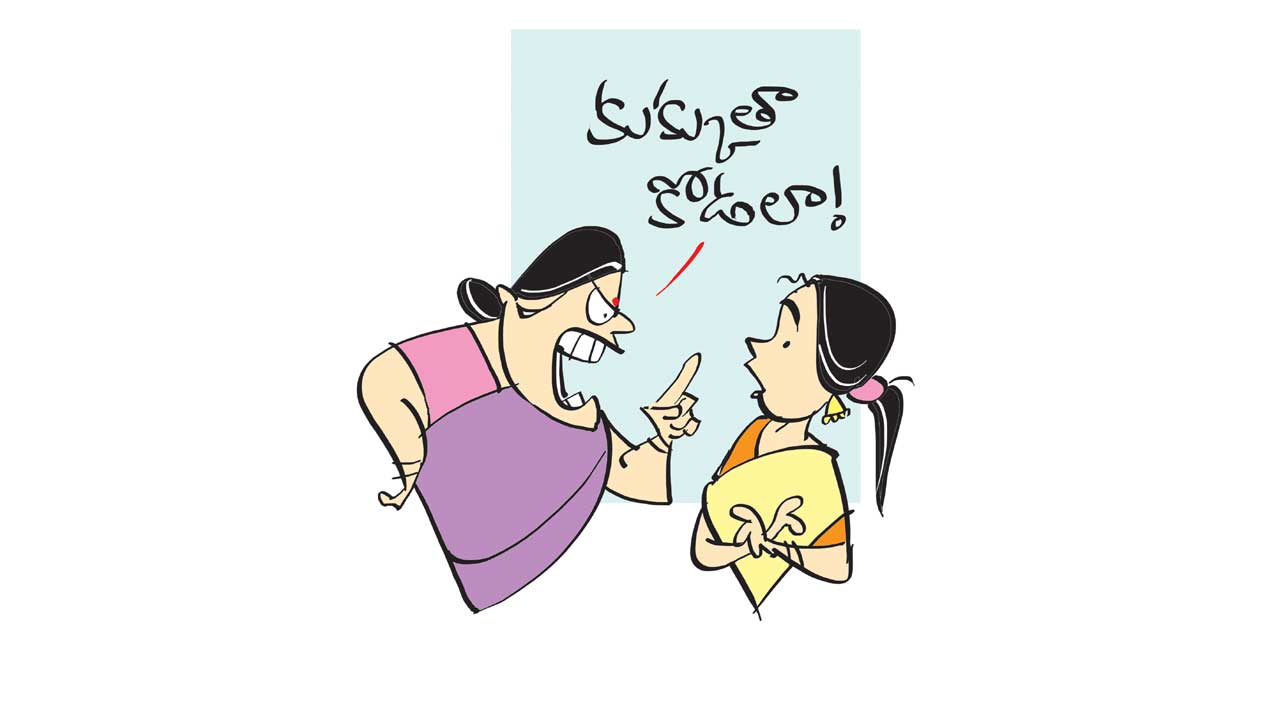 కుక్కిన పేనులా పడుండాలె!