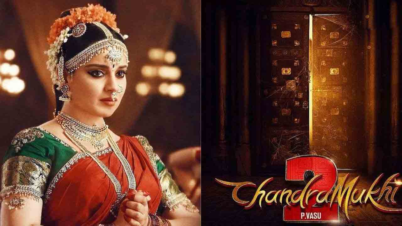 Chandramukhi-2 Movie | షూటింగ్‌ పూర్తి చేసుకున్న చంద్రముఖి-2.. రిలీజ్‌ డేట్‌ కూడా లాక్‌ అయినట్లే?